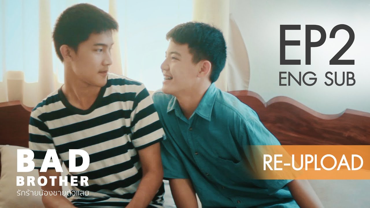 Bad Brother (2017) Episodio 2 thumbnail
