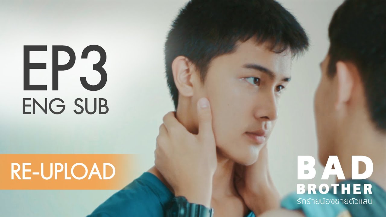 Bad Brother (2017) Episodio 3 thumbnail