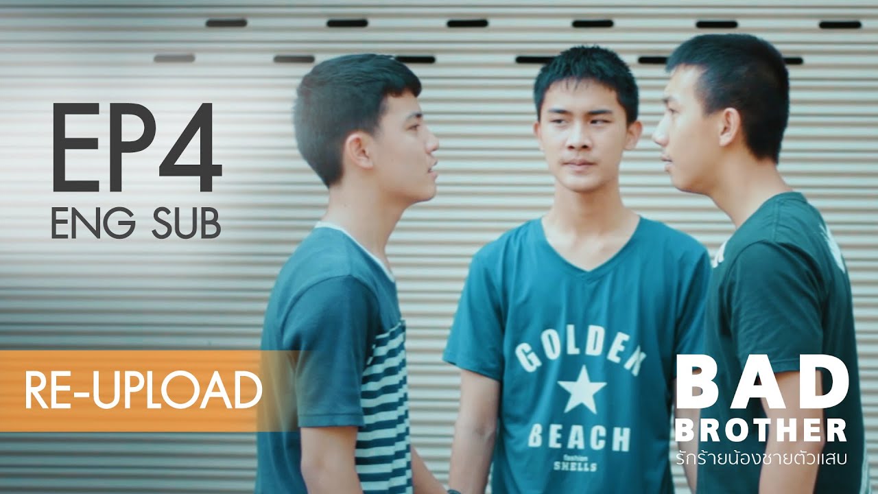 Bad Brother (2017) Episodio 4 thumbnail