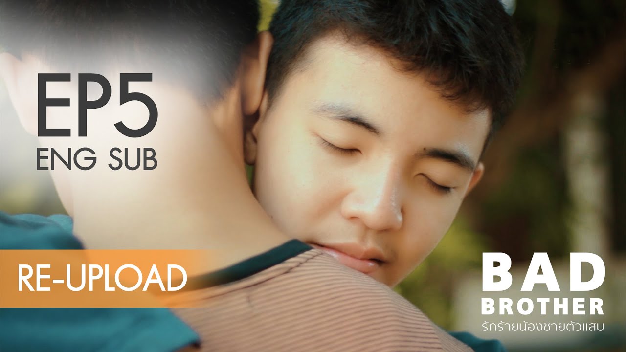 Bad Brother (2017) Episodio 5 thumbnail
