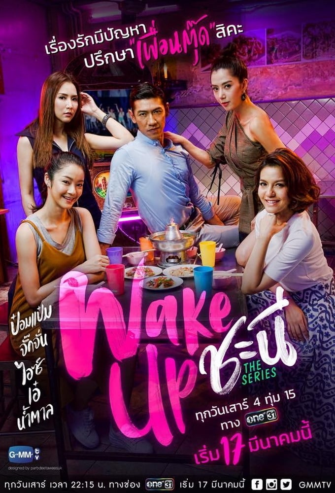 Wake Up Ladies The Series (2018) thumbnail
