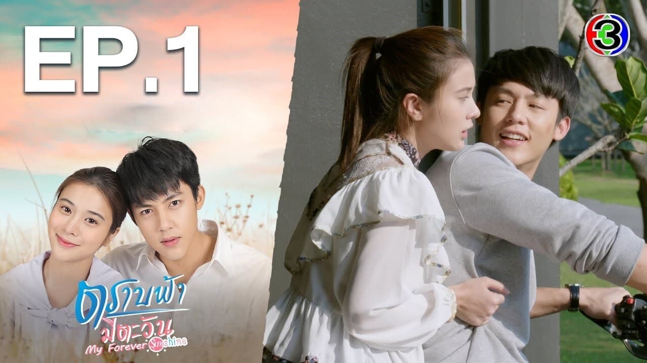 My Forever Sunshine (2020) Episodio 1 thumbnail