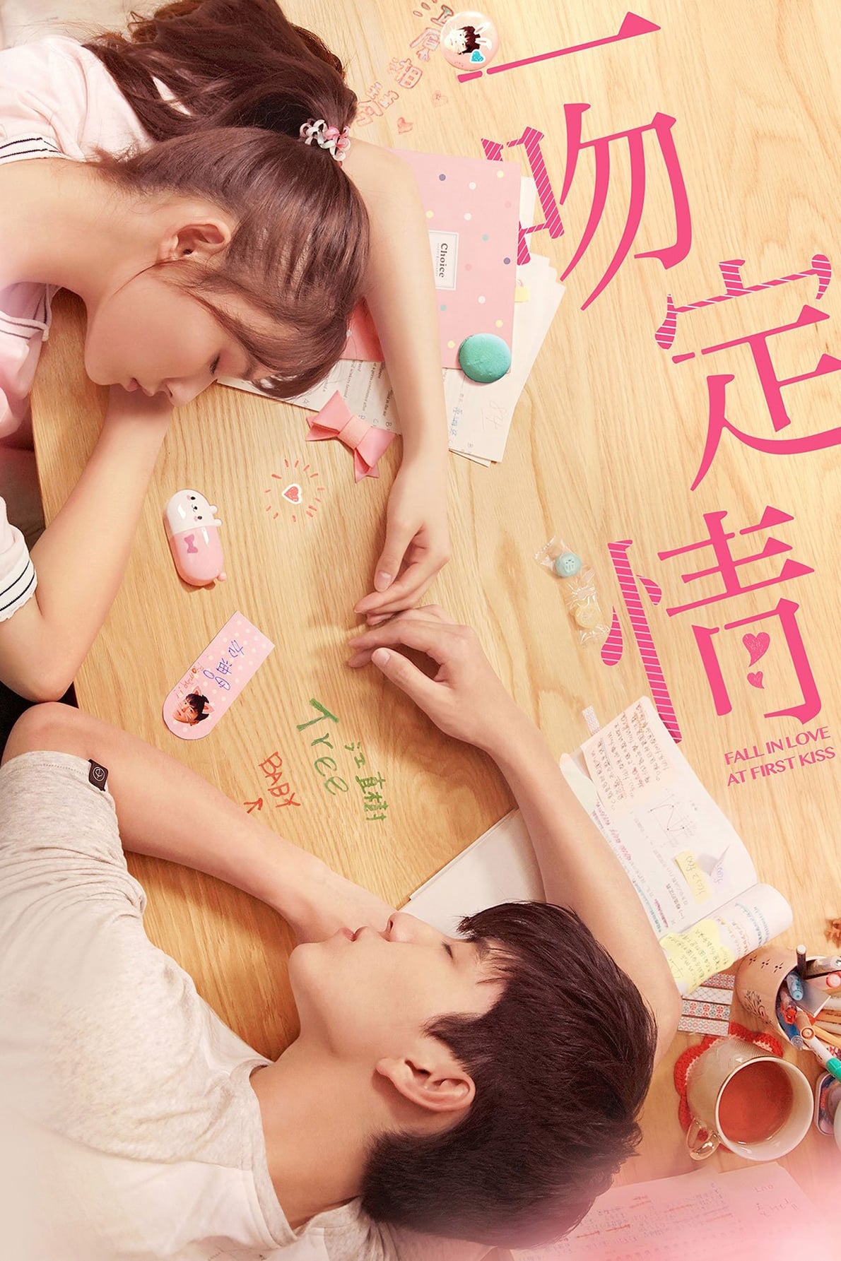 Fall in Love at First Kiss (2019) thumbnail