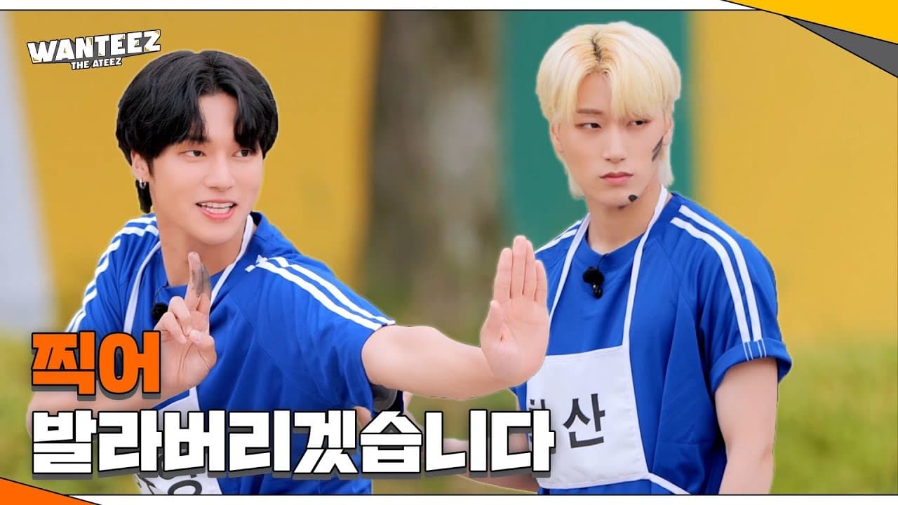 Wanteez Season 1 (2022) Episodio 3 thumbnail
