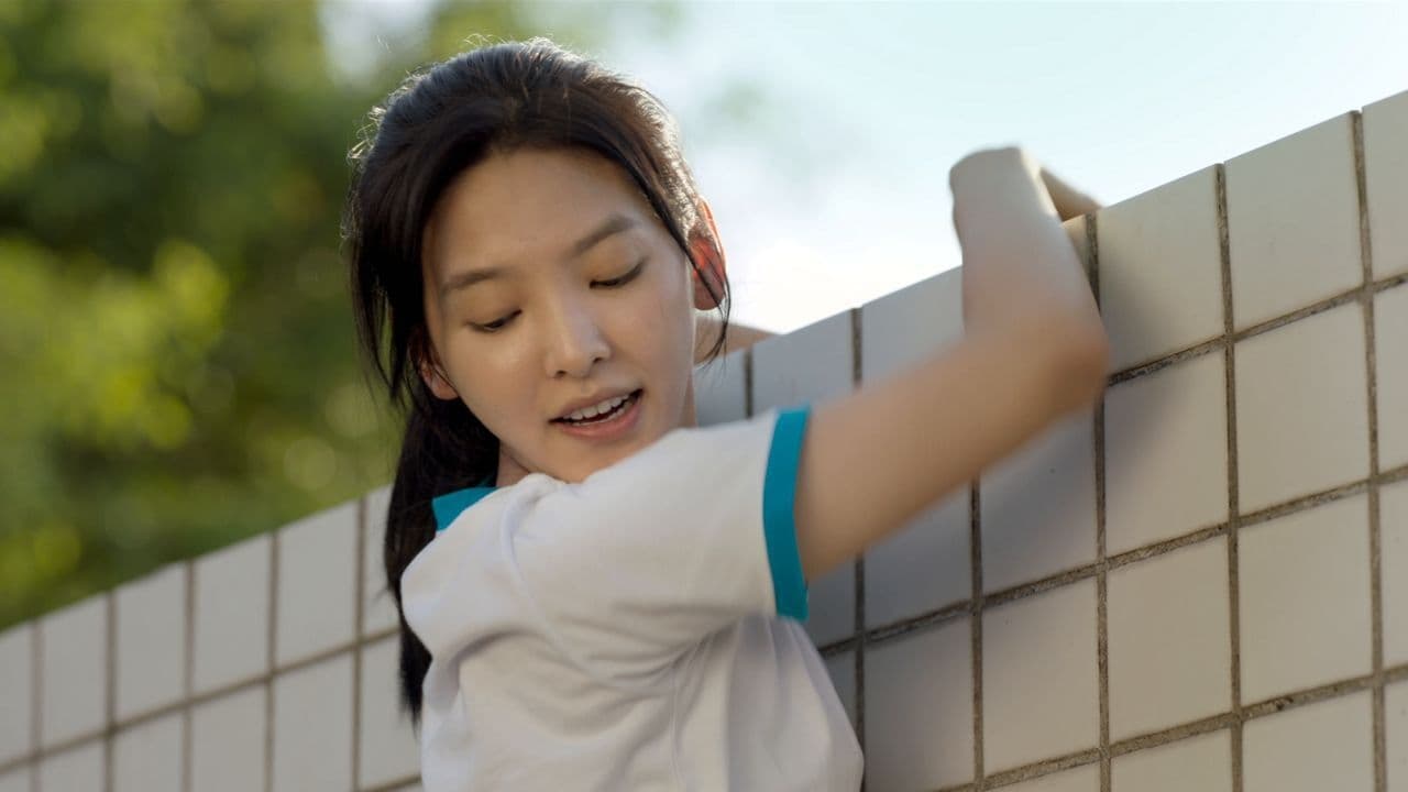 My Love Movie thumbnail