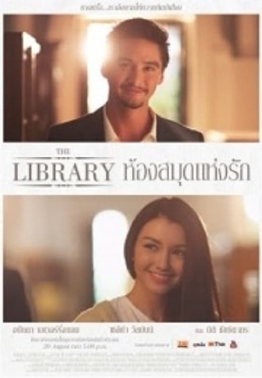 The Library (2013) thumbnail