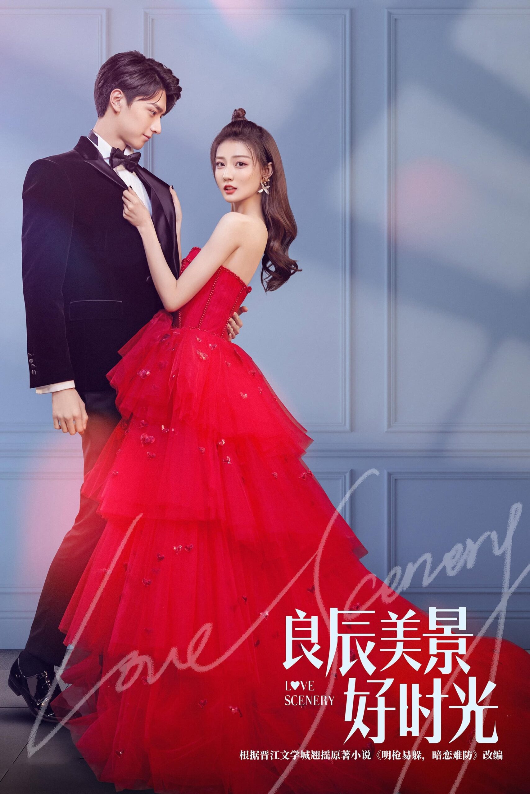 Love Scenery (2021) thumbnail