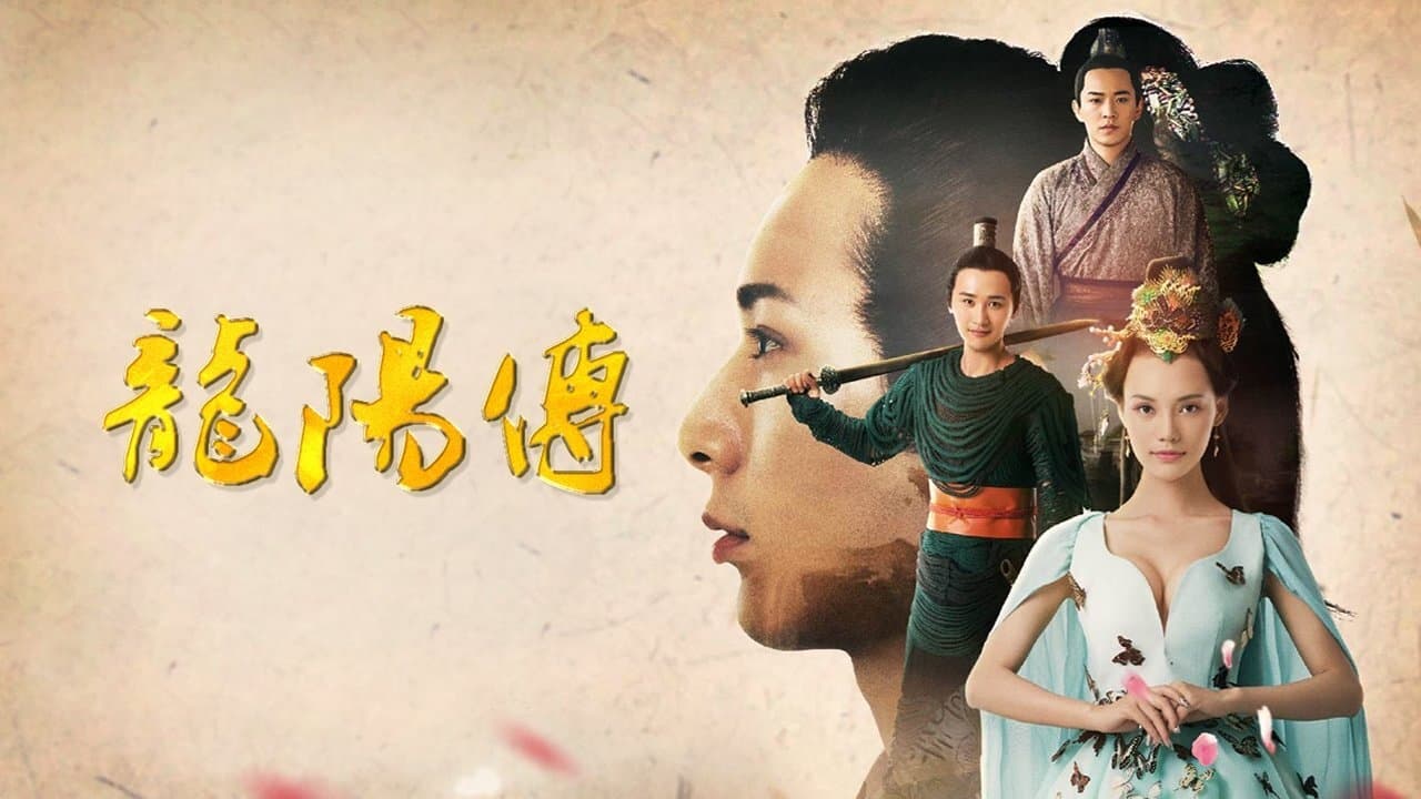 Rebirth Movie thumbnail