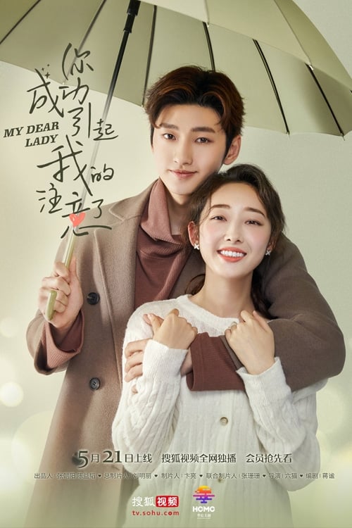 My Dear Lady (2020) thumbnail