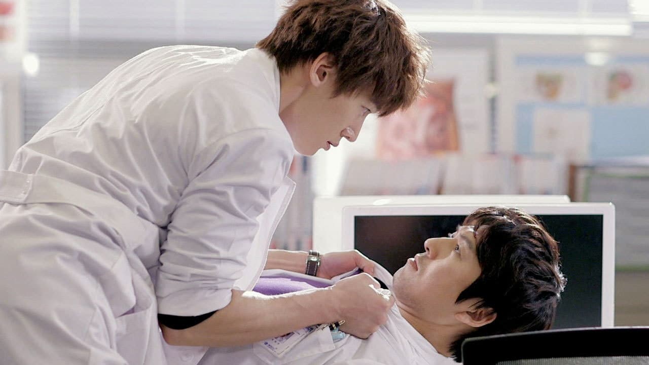 Emergency Couple (2014) Episodio 8 thumbnail