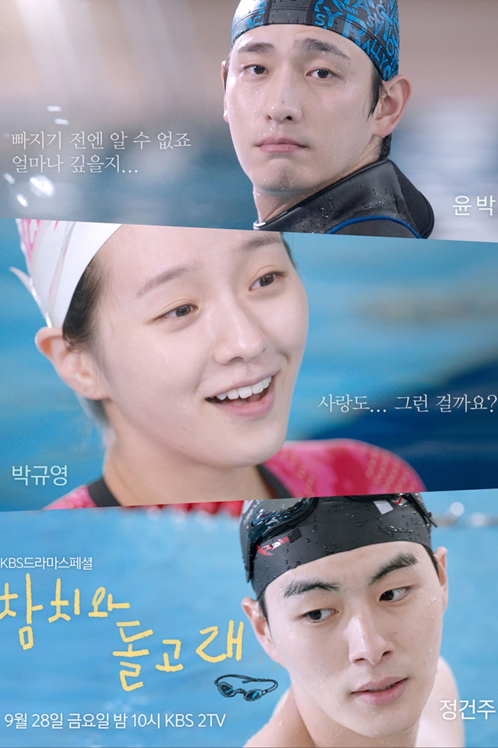The Tuna and the Dolphin (2018) thumbnail