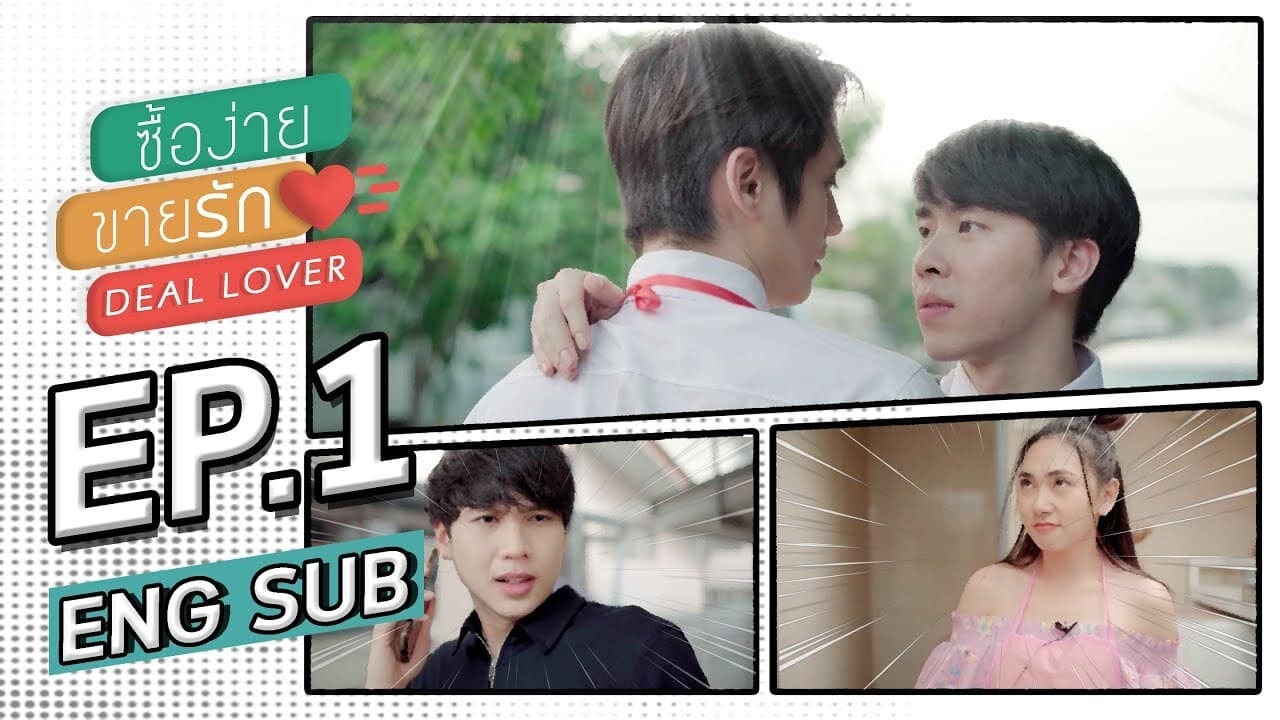 Deal Lover (2021) Episodio 1 thumbnail