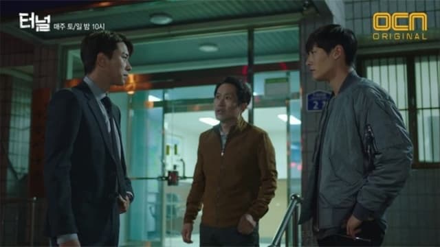 Tunnel (2017) Episodio 7 thumbnail