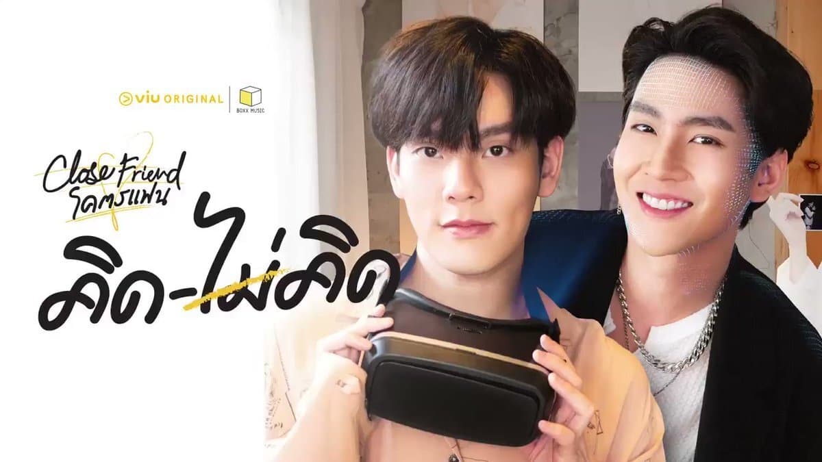 Close Friend (2021) Episodio 6 - Finale thumbnail
