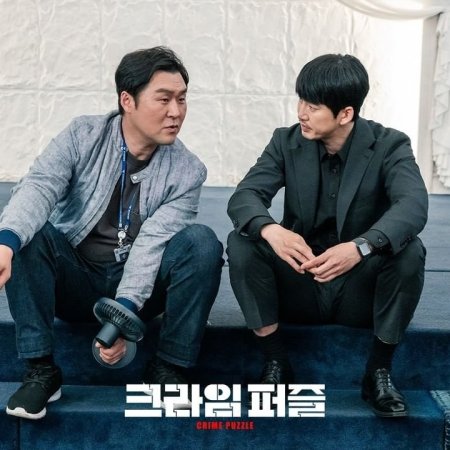 Crime Puzzle (2021) Episodio 3 thumbnail