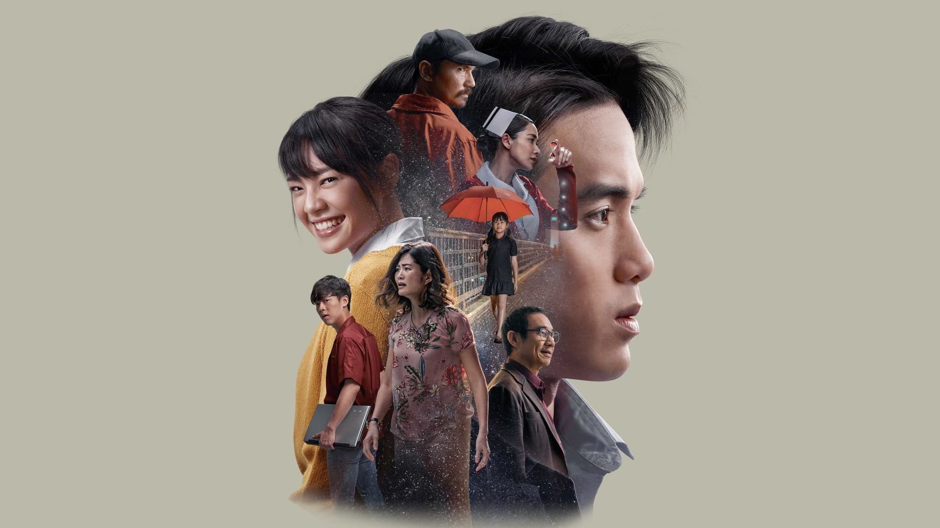 Homestay Movie thumbnail