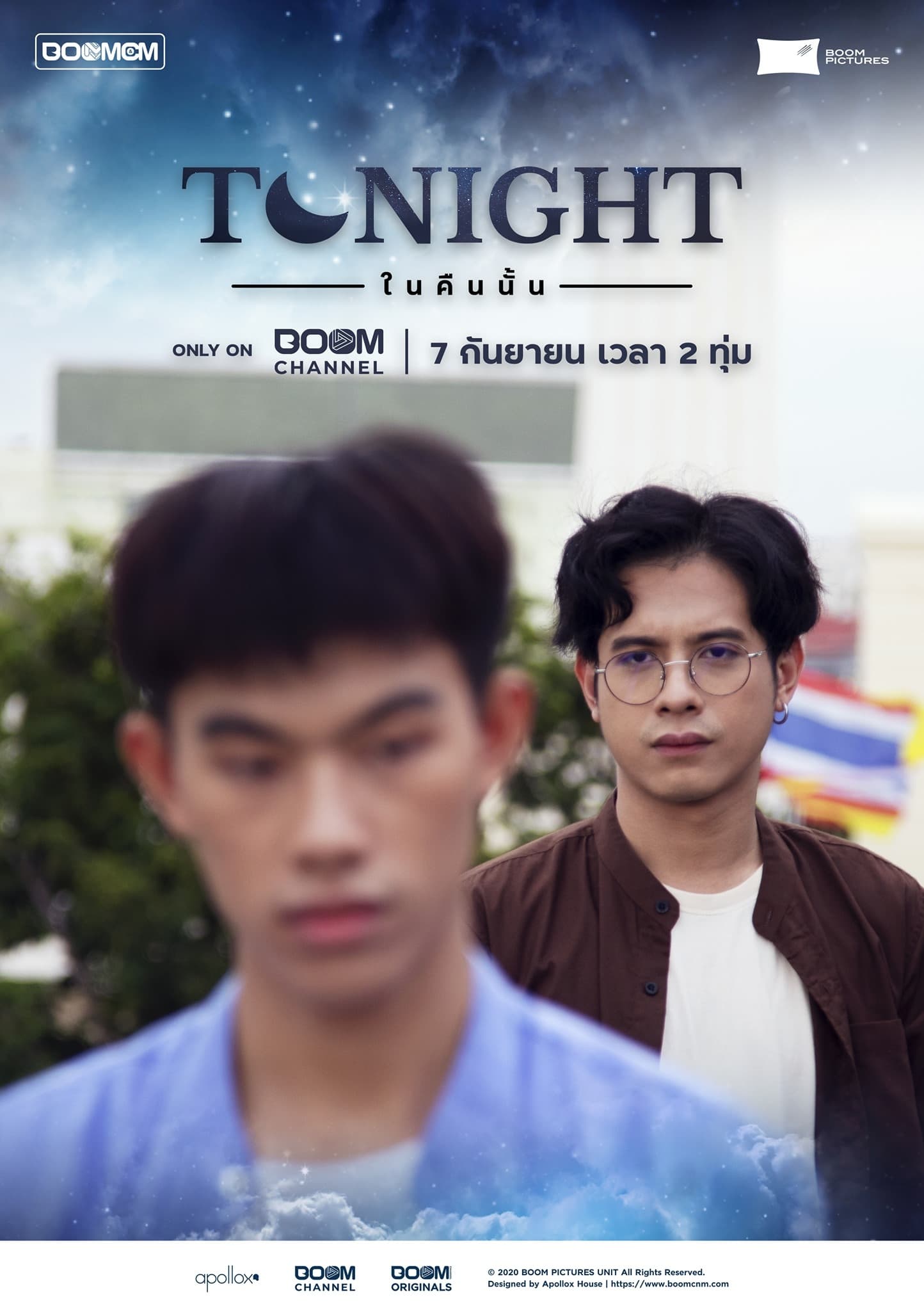 Tonight (2020) thumbnail