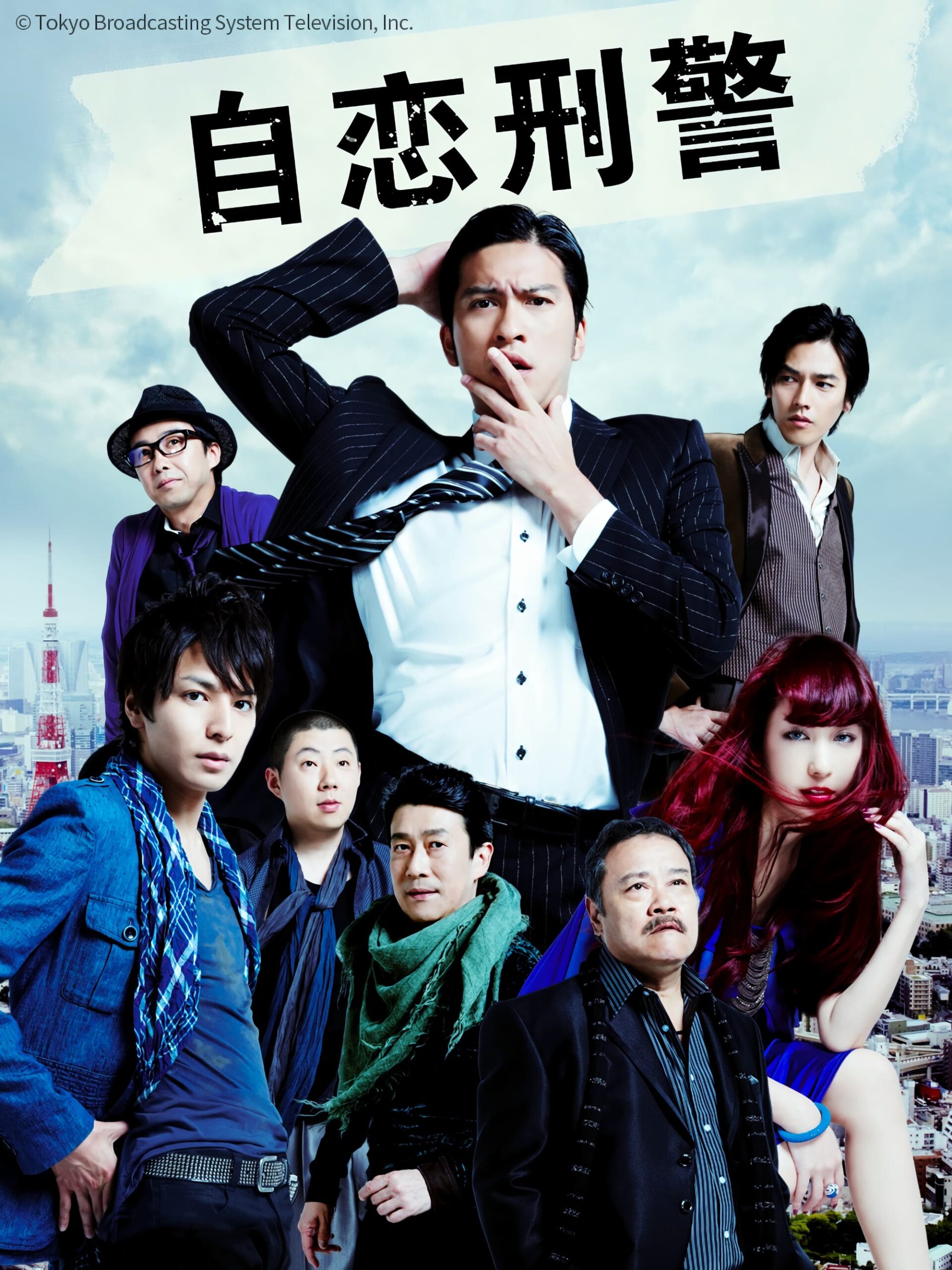 Unubore Deka (2010) thumbnail