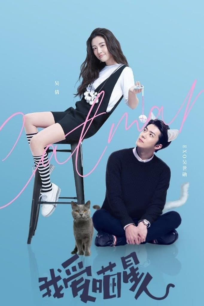 Catman (2021) thumbnail