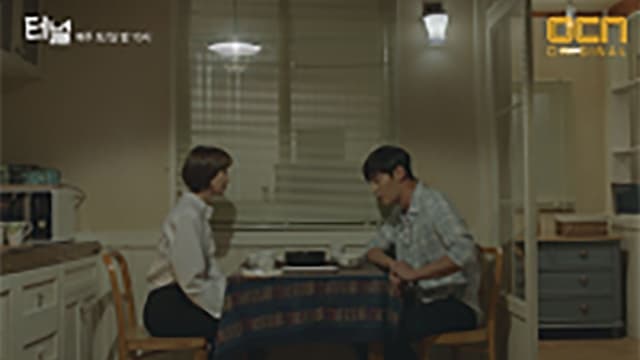 Tunnel (2017) Episodio 16 thumbnail