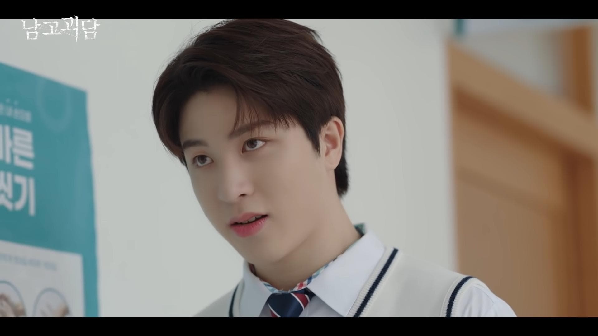 The Mysterious Class (2021) Episodio 4 thumbnail