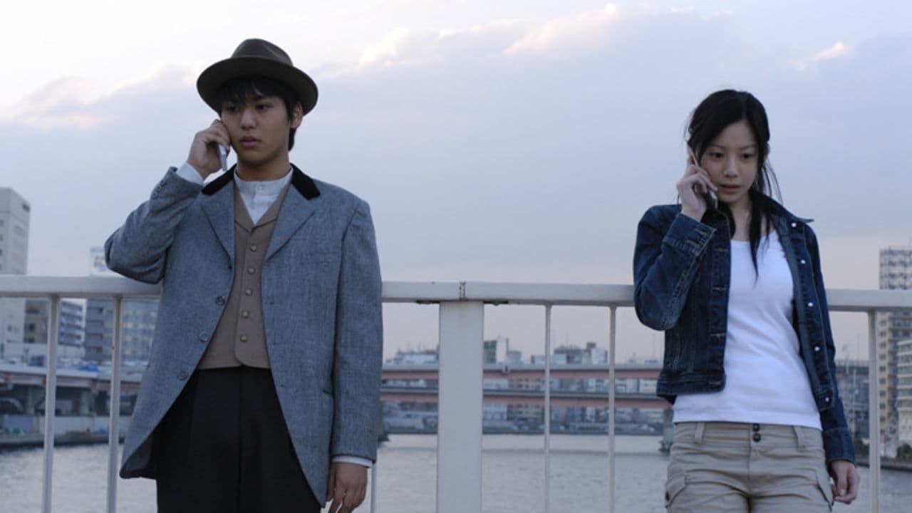 Tokyo Shoujo/Girl Movie thumbnail