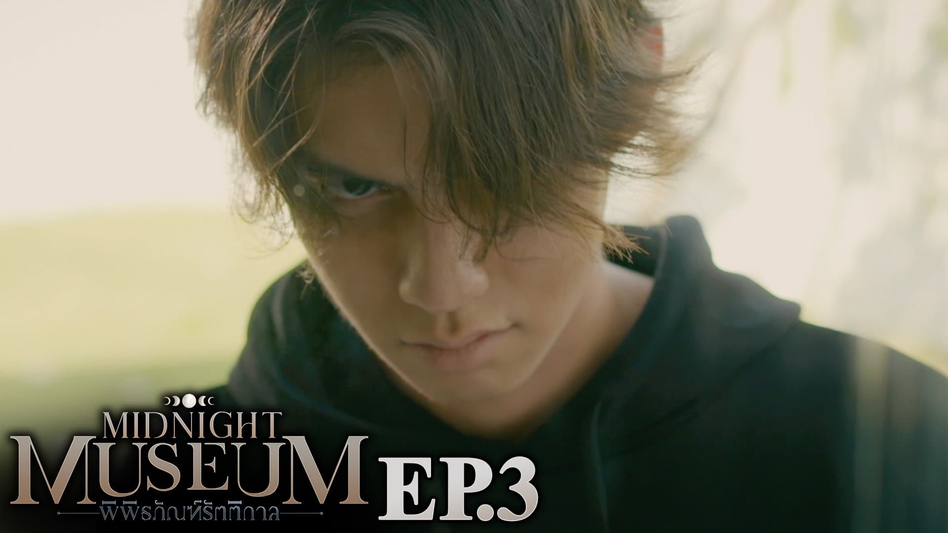 Midnight Museum (2023) Episodio 3 thumbnail
