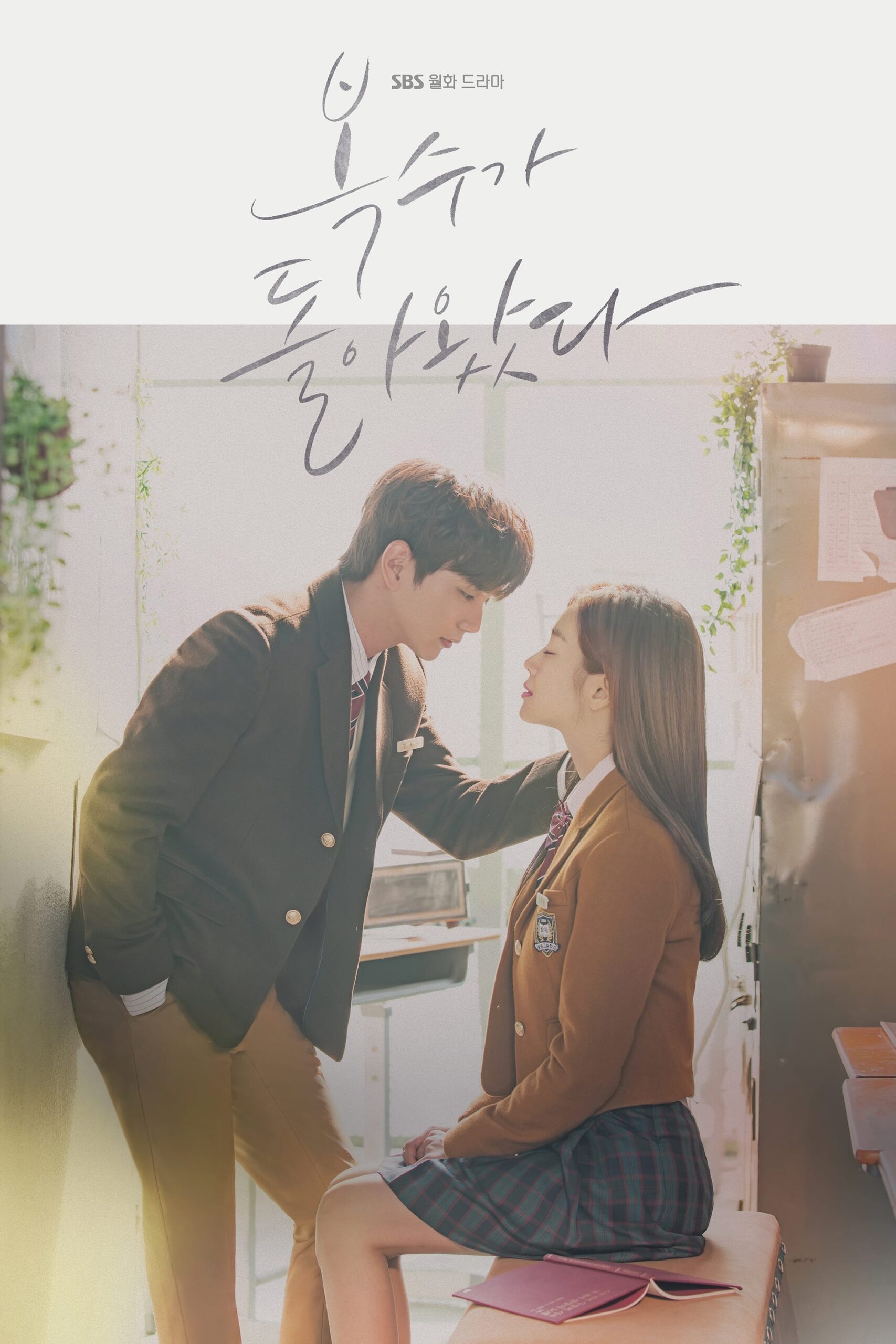 My Strange Hero (2018) thumbnail