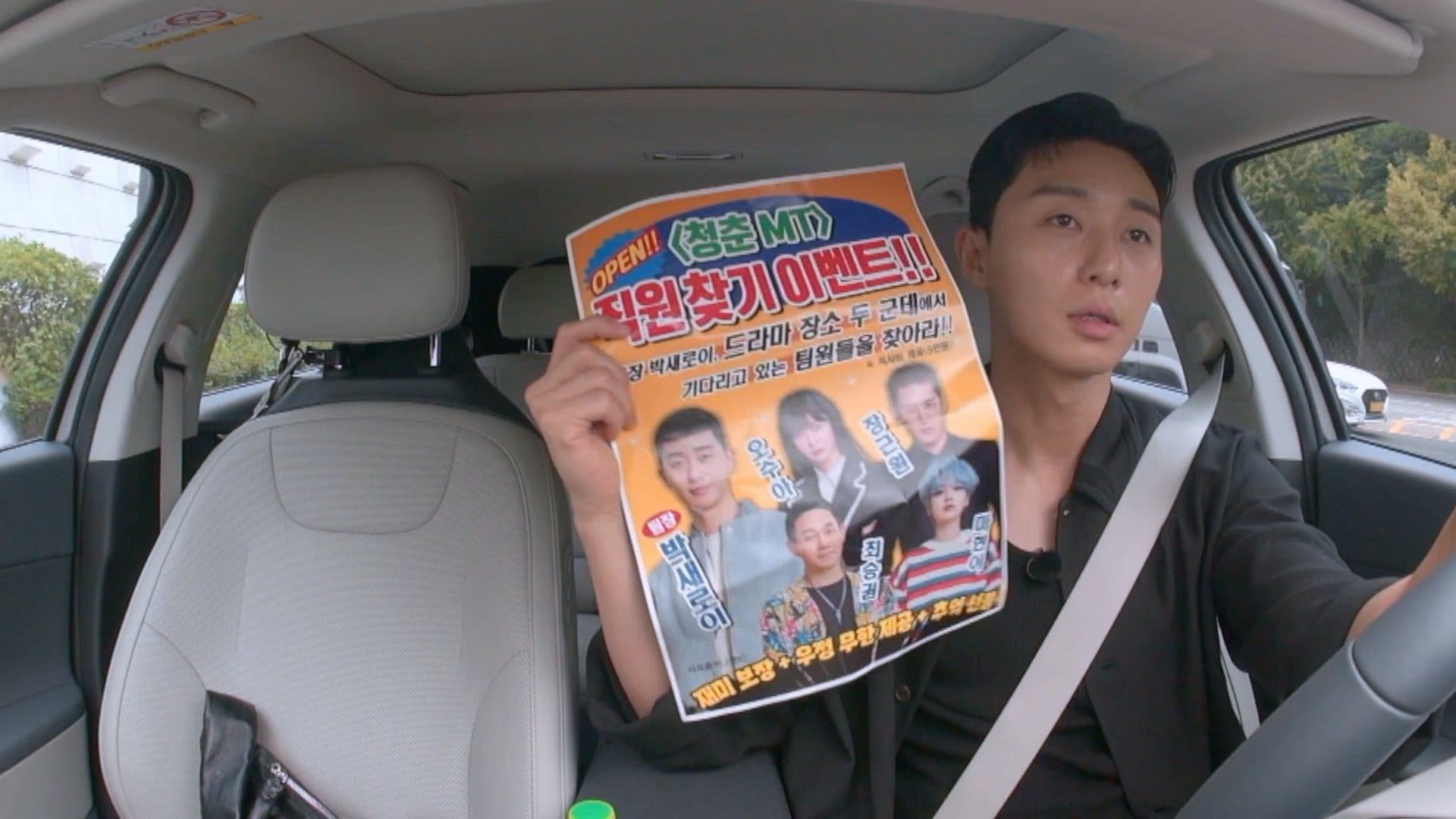 Youth MT Episodio 1 thumbnail