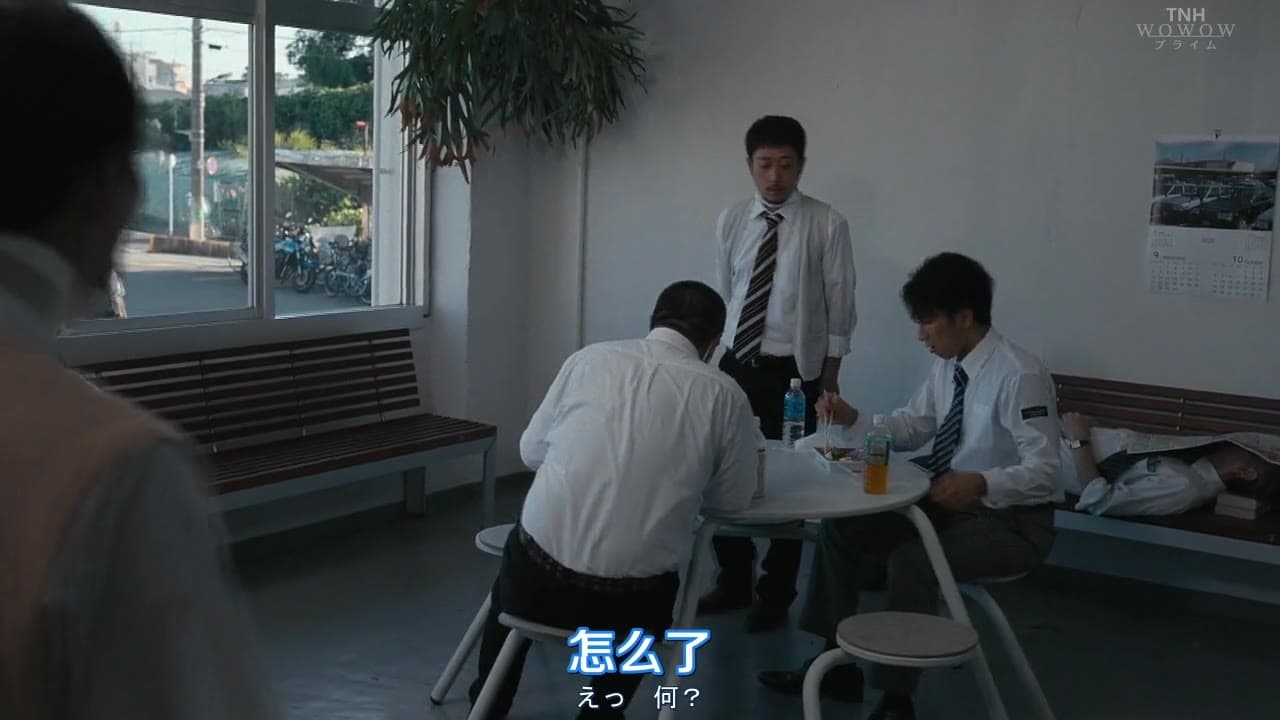 Higashino Keigo Samayou Yaiba (2021) Episodio 5 thumbnail