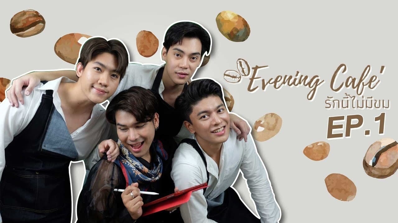 Evening Café (2021) Episodio 1 thumbnail