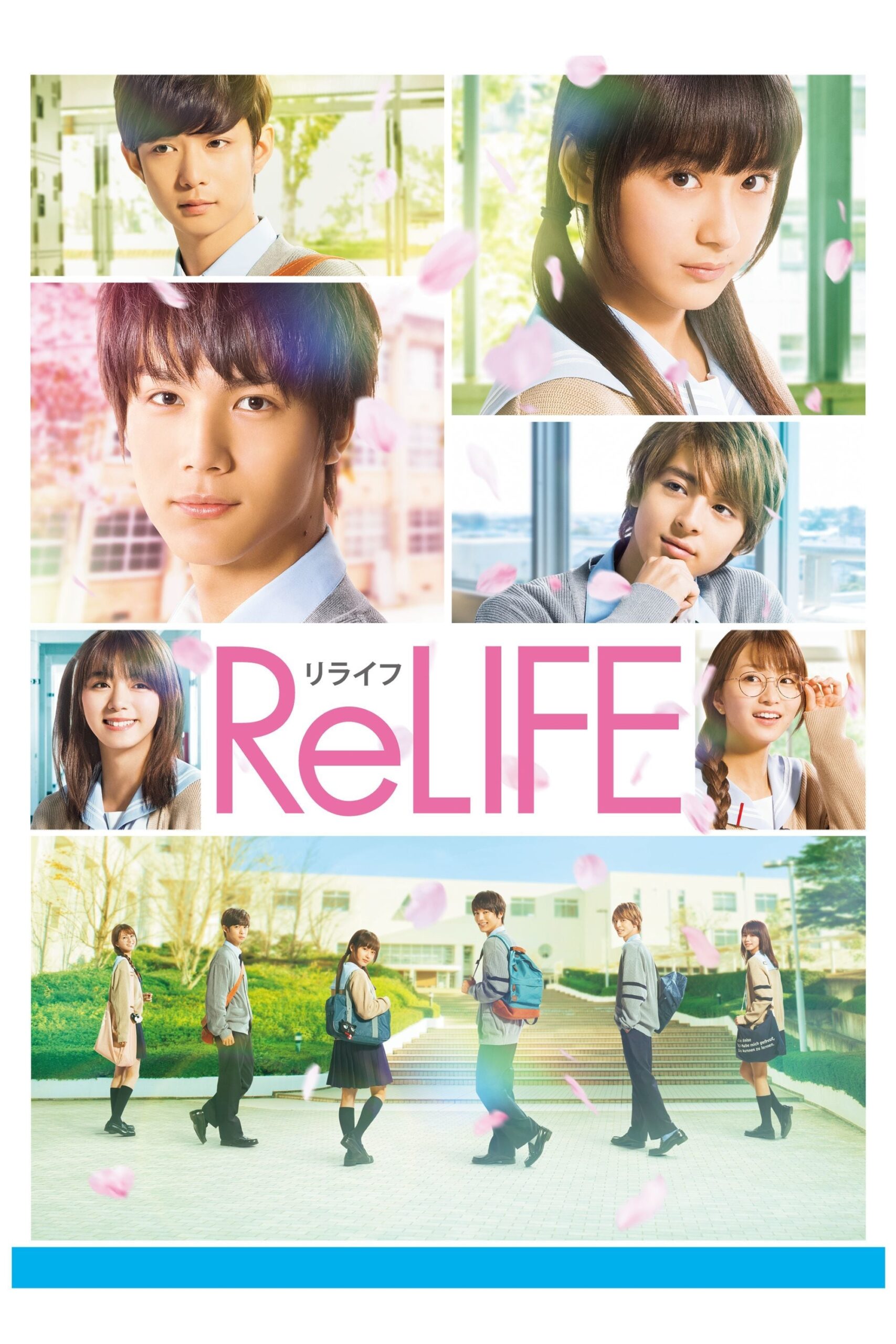 ReLIFE (2017) thumbnail