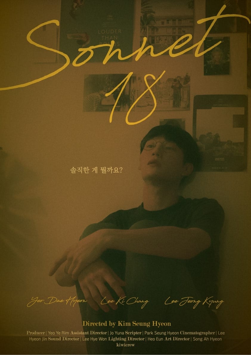 Sonnet 18 (2019) thumbnail
