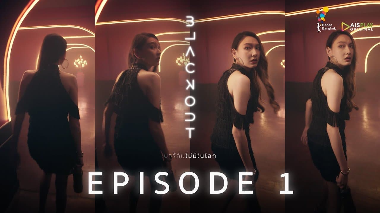 Blackout (2021) Episodio 1 thumbnail