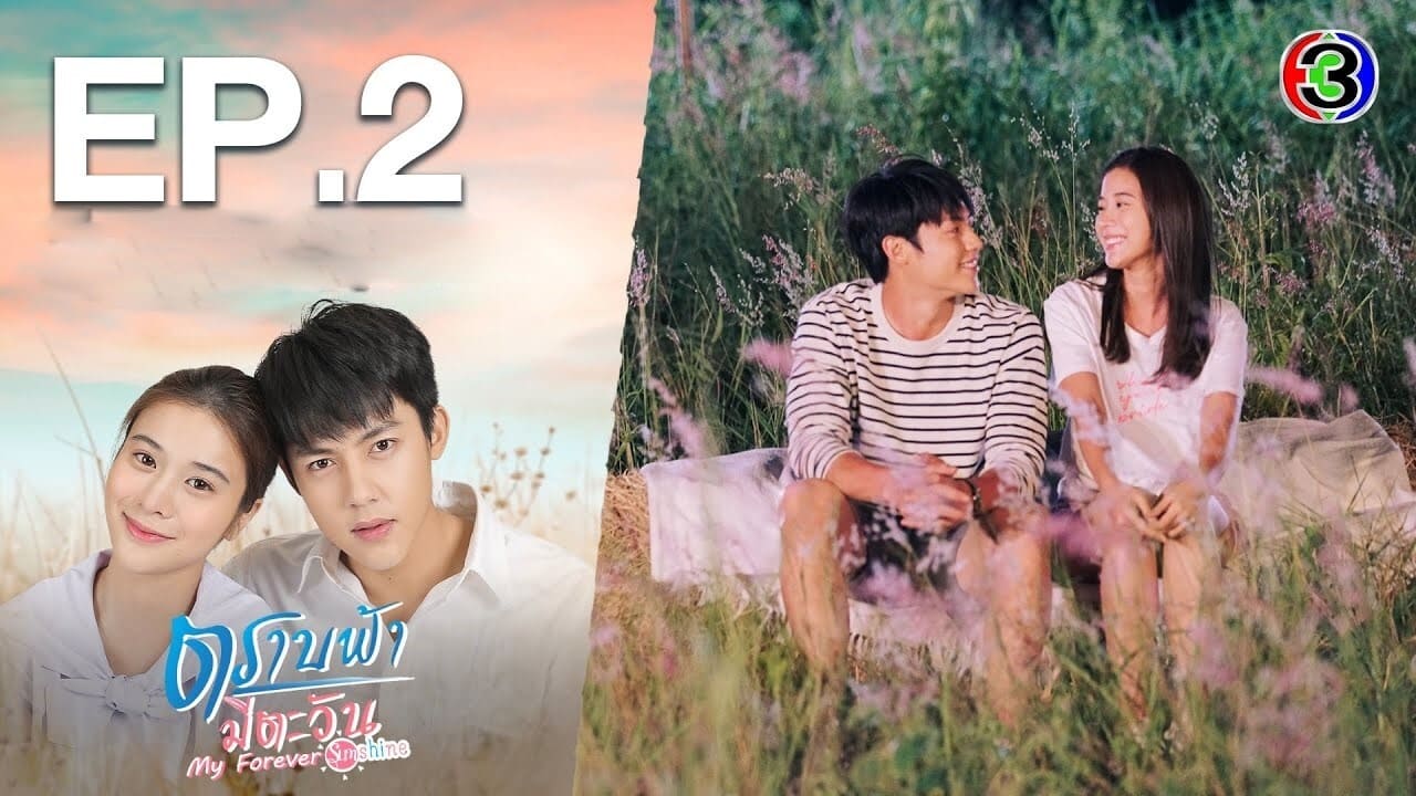 My Forever Sunshine (2020) Episodio 2 thumbnail