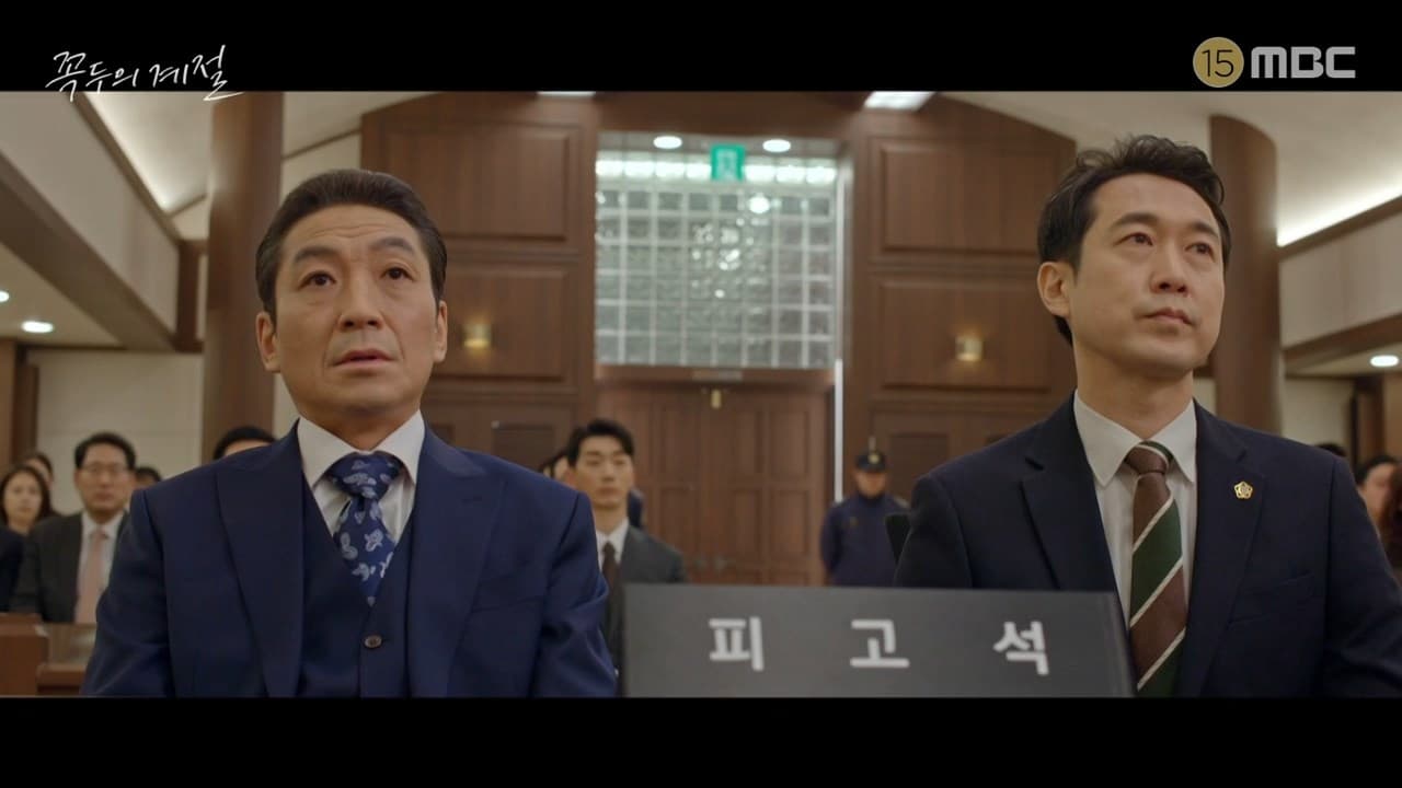 Kokdu: Season of Deity (2023) Episodio 14 thumbnail