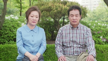 My Father Is Strange (2017) Episodio 19 thumbnail
