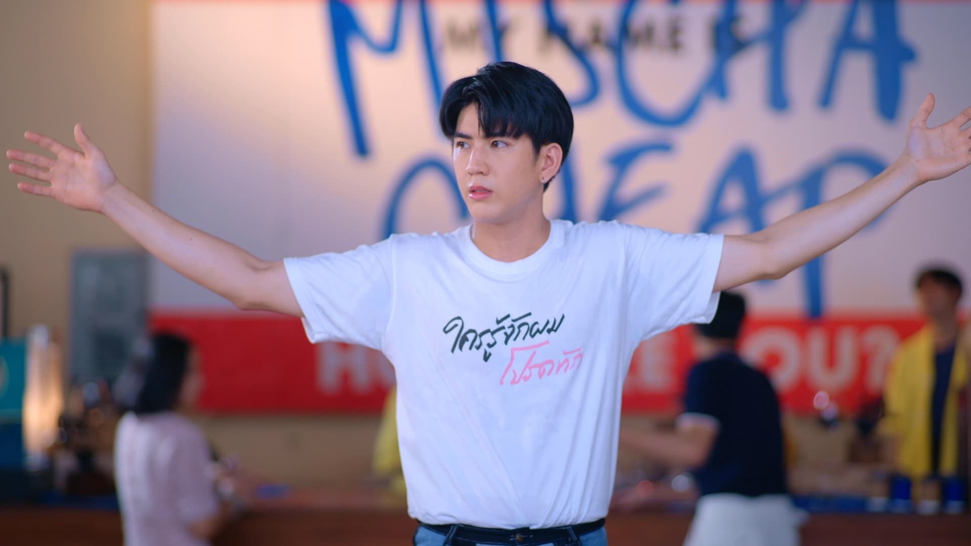 Vice Versa (2022) Episodio 1 thumbnail