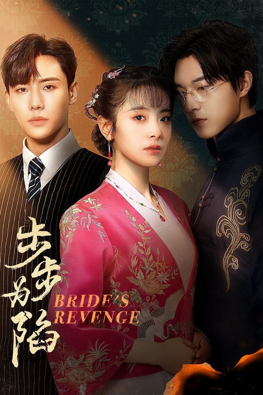 Bride's Revenge (2023) thumbnail