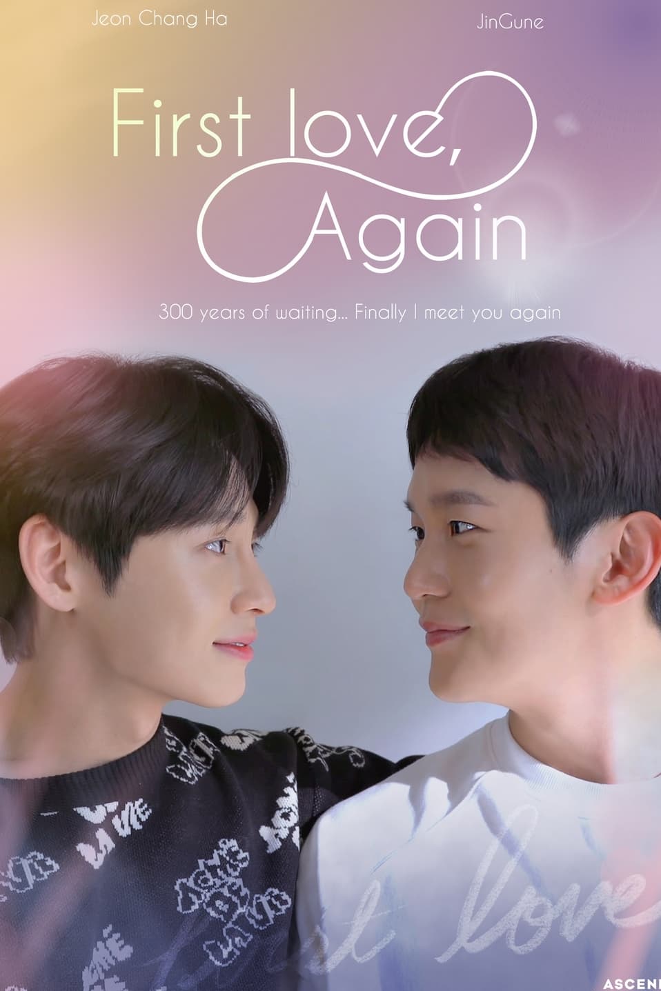 First Love Again (2022) thumbnail