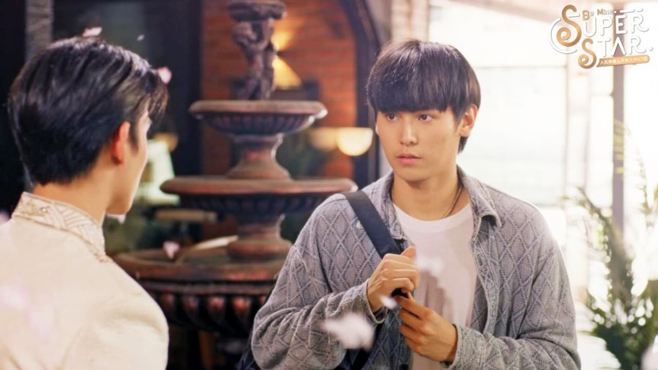 Be Mine SuperStar (2023) Episodio 1 thumbnail