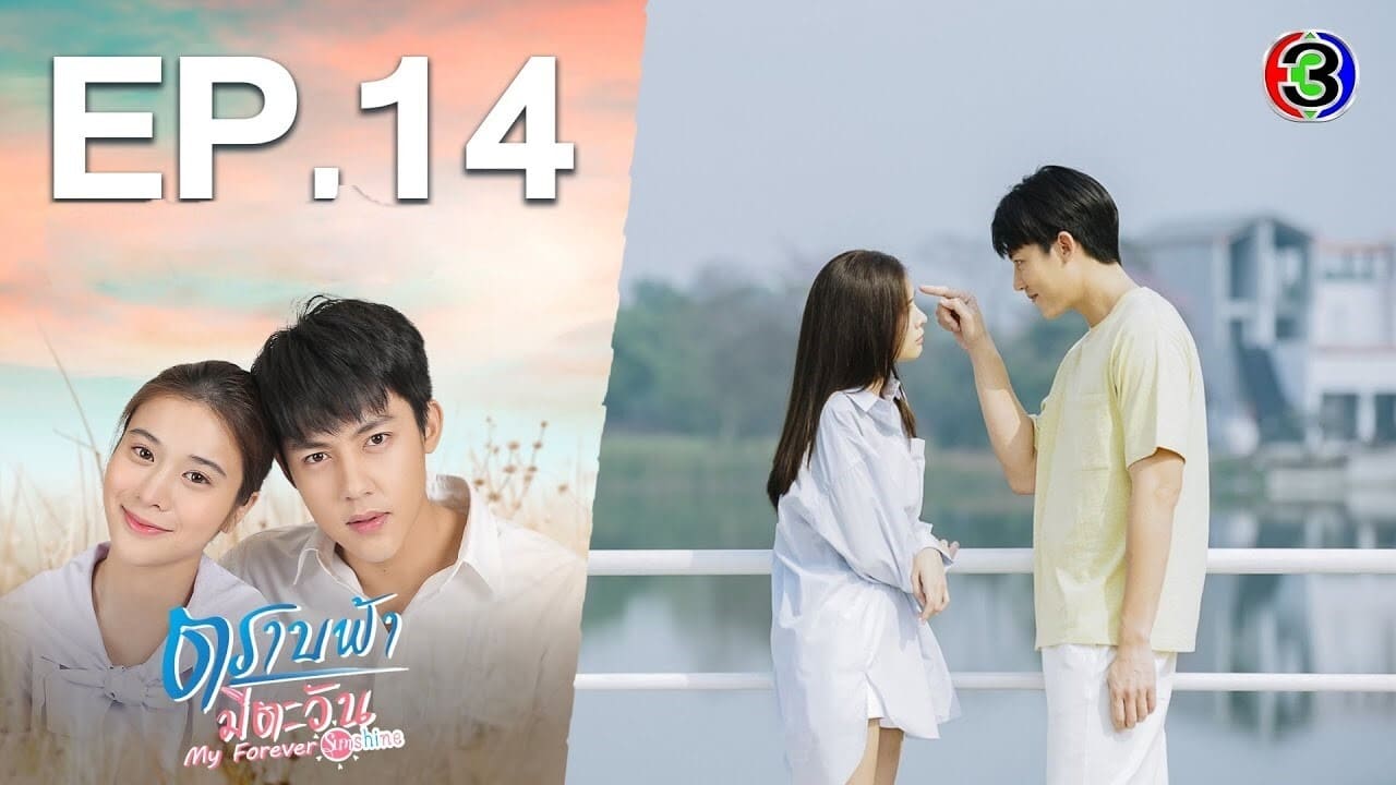 My Forever Sunshine (2020) Episodio 14 thumbnail