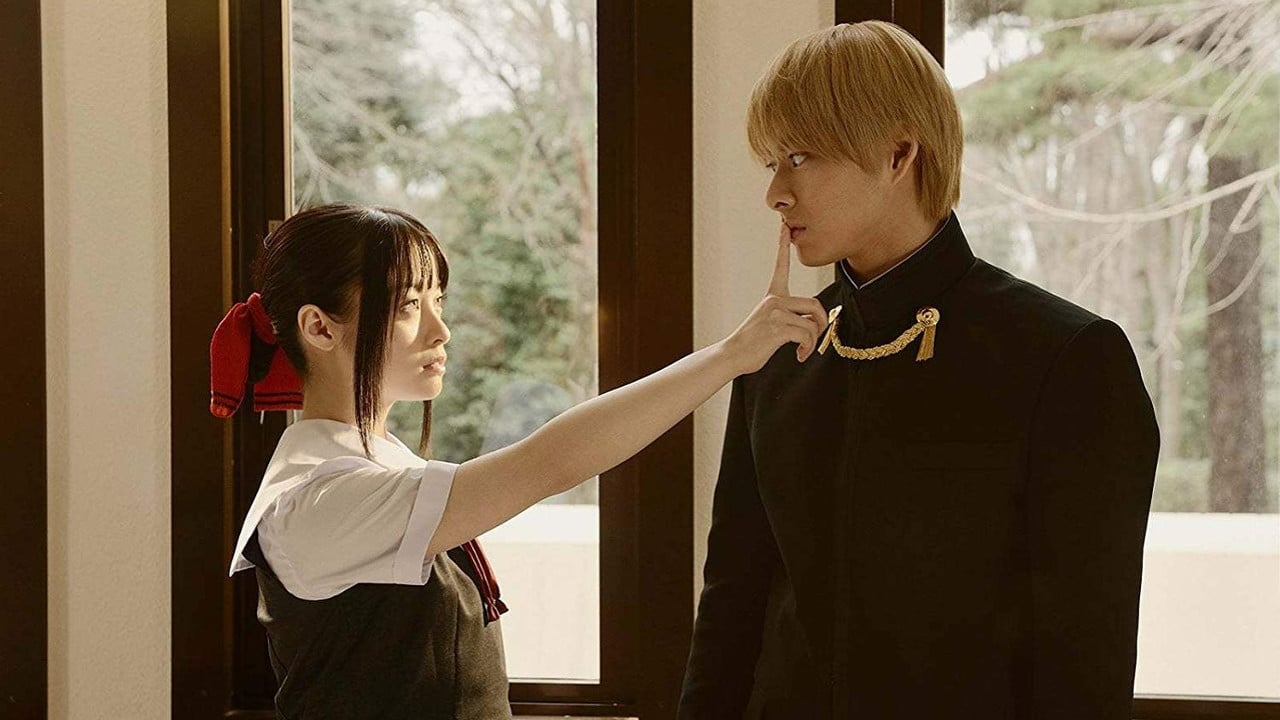 Kaguya-sama: Love Is War Movie thumbnail