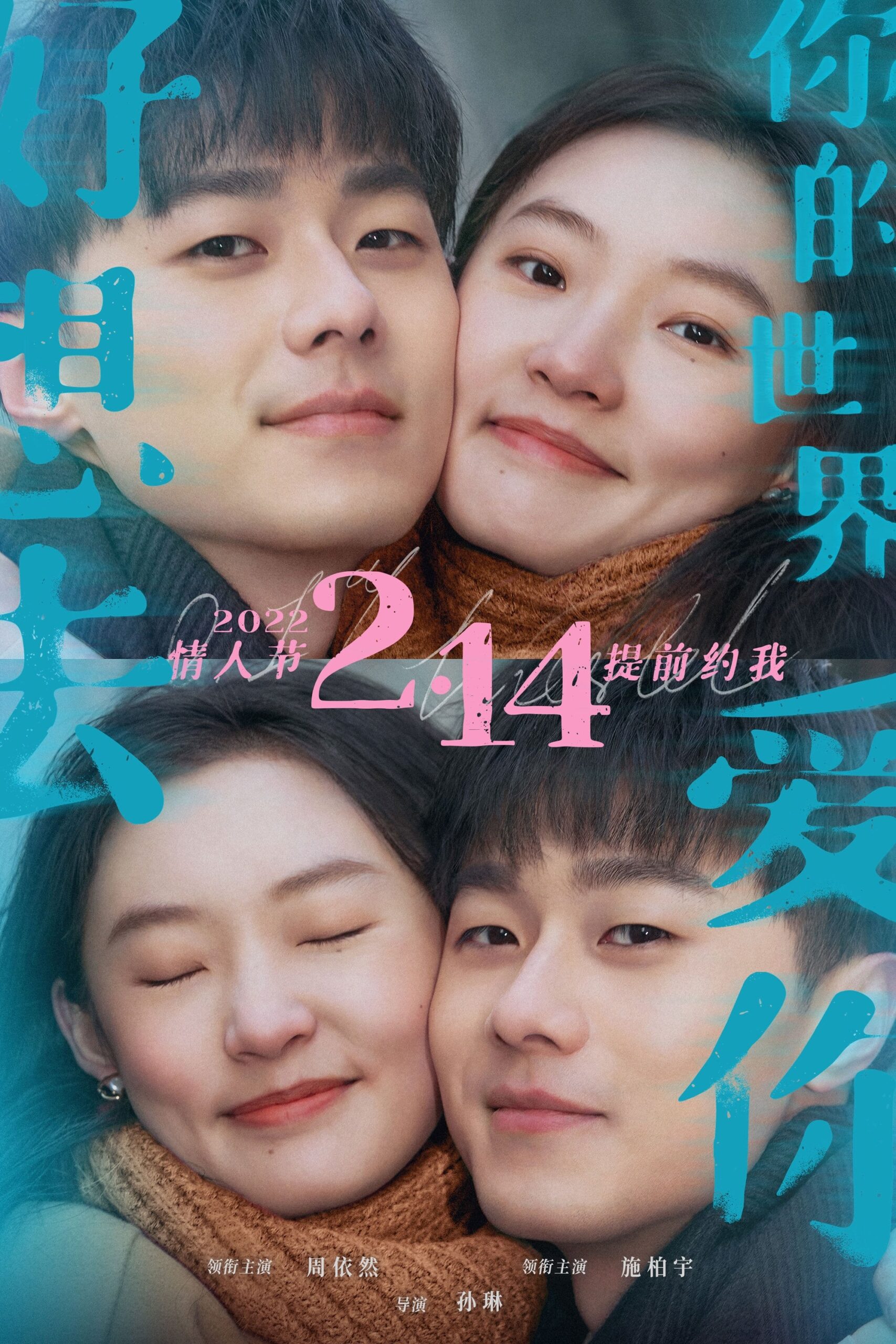 0.1% World (2022) thumbnail