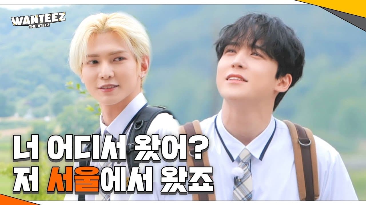 Wanteez Season 1 (2022) Episodio 1 thumbnail
