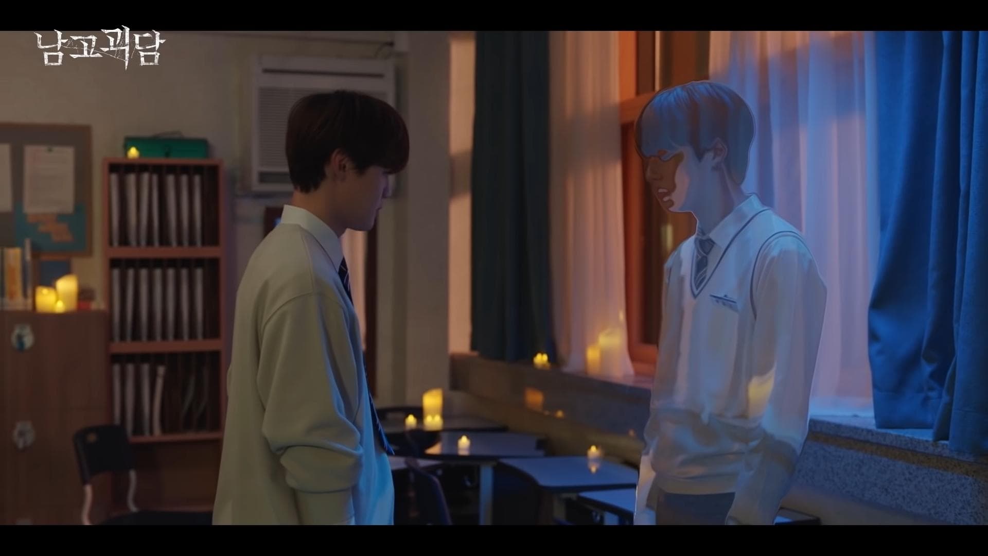The Mysterious Class (2021) Episodio 8 thumbnail