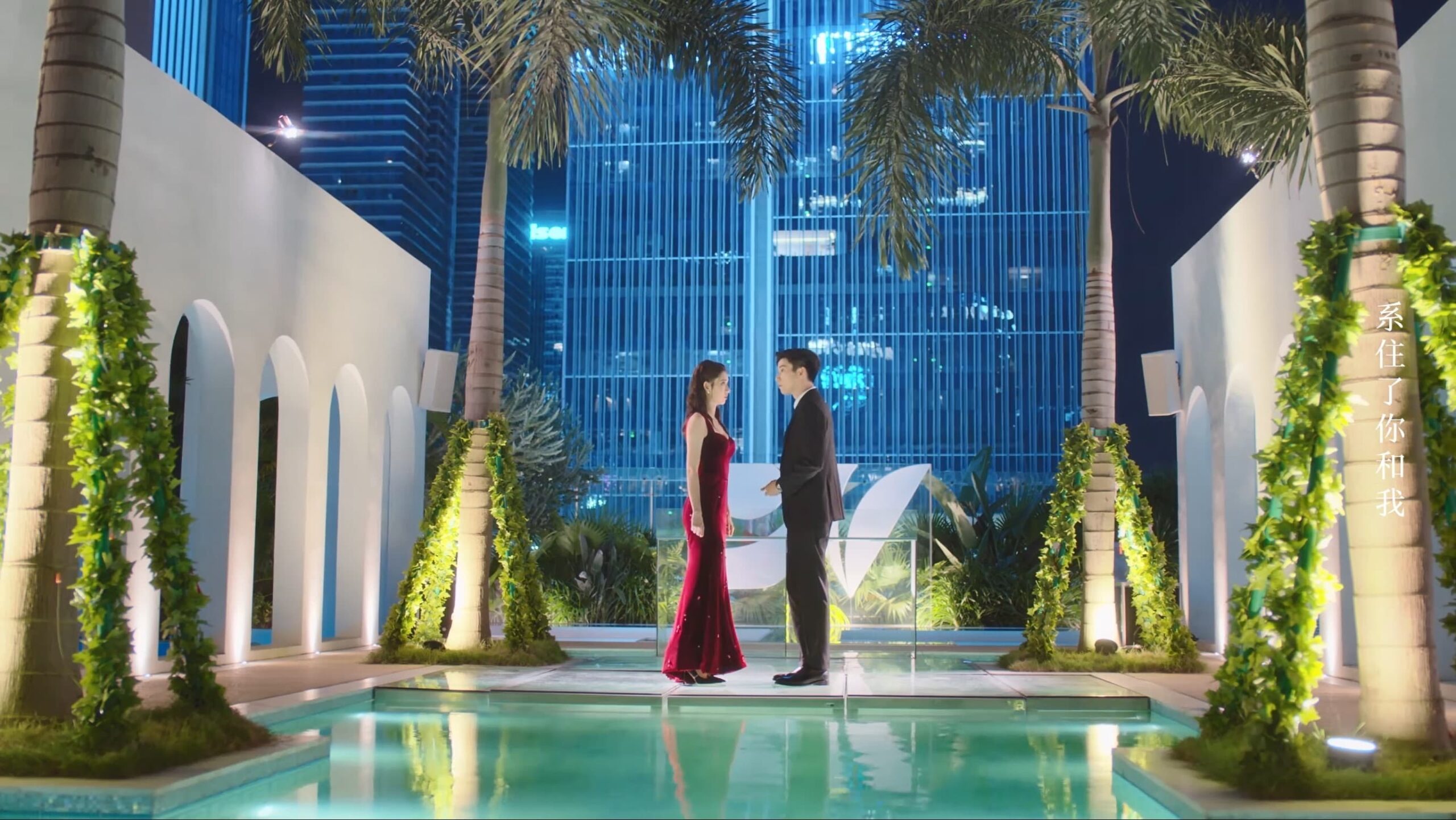 The Love You Give Me (2023) Episodio 1 thumbnail