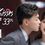 First Kisses (2023) Episodio 1 thumbnail