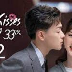 First Kisses (2023) Episodio 2 thumbnail