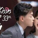 First Kisses (2023) Episodio 4 thumbnail